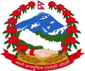 Nepal Government-PPMO